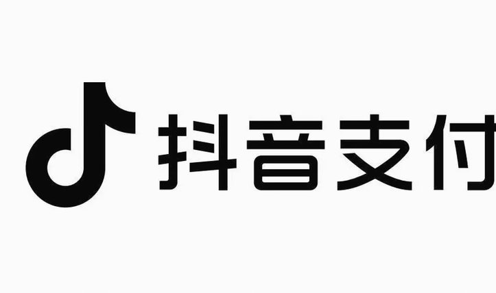 抖音额度怎么套现