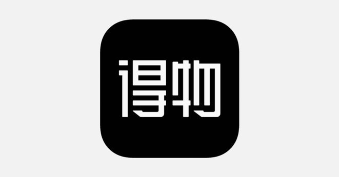 得物分期：轻松购物新选择