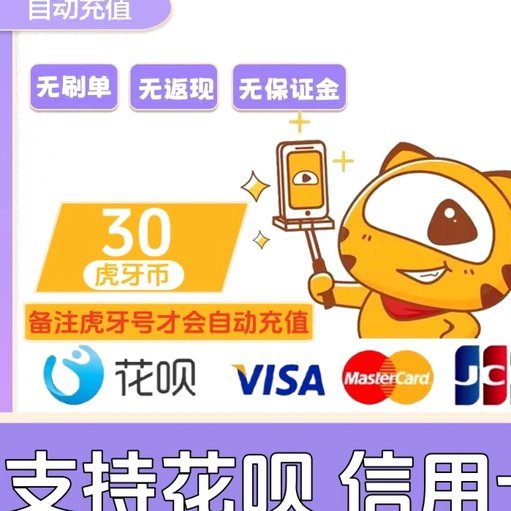 花呗怎么可能