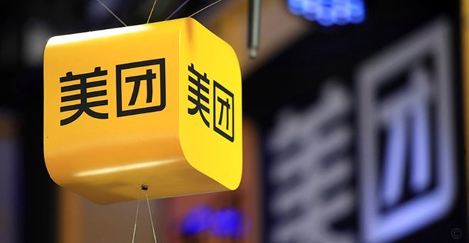 美团月付取现金上征信吗