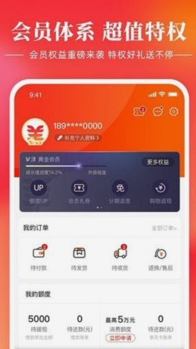 羊小咩充值中心