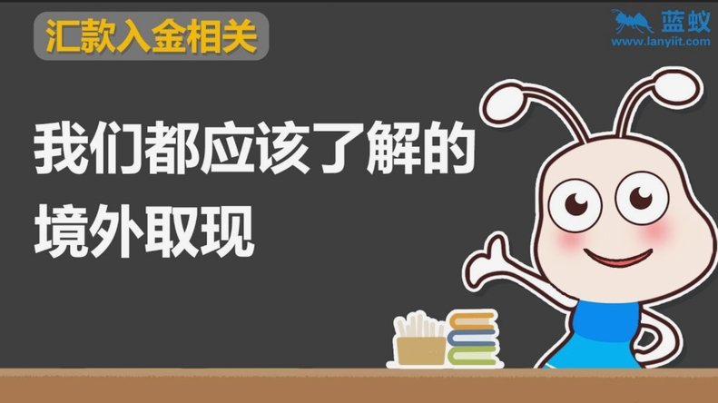 美团月付取现 套路骗局是真的吗