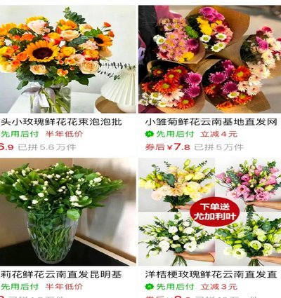 拿去花套出来收多少钱