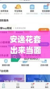拿去花自套无损方法