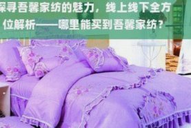 怎么把先用后付的钱套出来