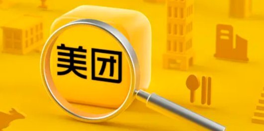 美团生活费怎么刷出来还款