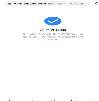 分期乐会员怎么取消续费图片教程
