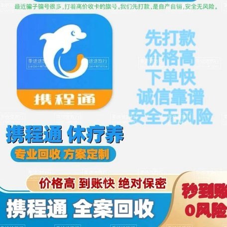 拿去花 取现