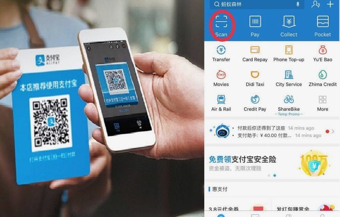 携程宝付支付怎么关闭