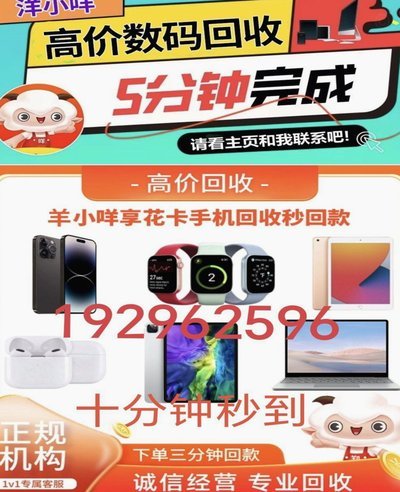 羊小咩消费额度秒到商家