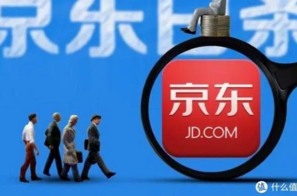 京东白条额度取不出？原因及解决方案全解析
