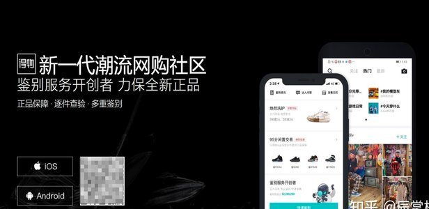 得物提现手续费那些事儿