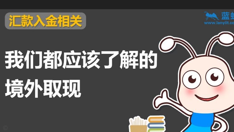 得物取现商家：现金流难题