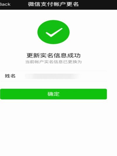 微信分付的钱能取出来用吗？用途及操作指南