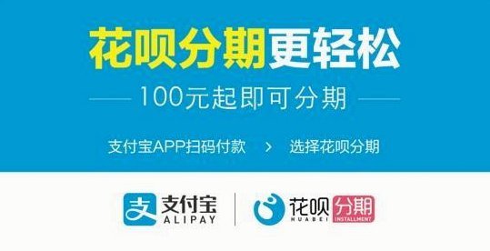 花呗取现有手续费吗