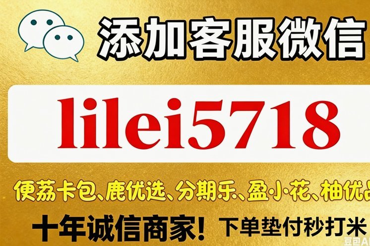 花呗取现有手续费吗