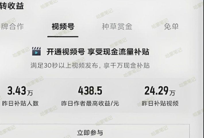 得物额度取现 平台在哪里 取的