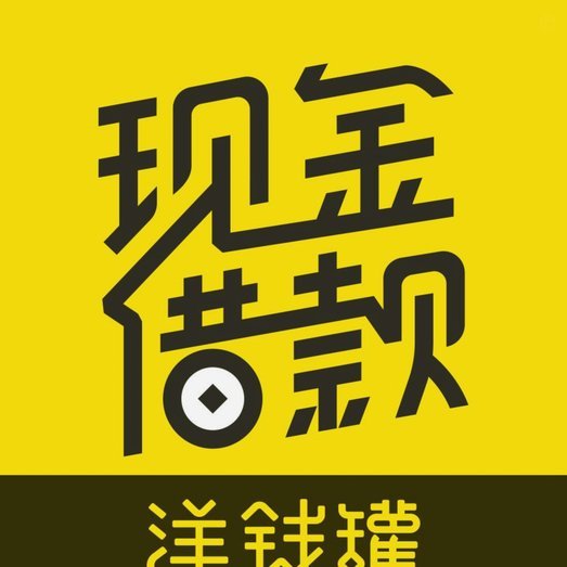 分期乐贷款官方app特色