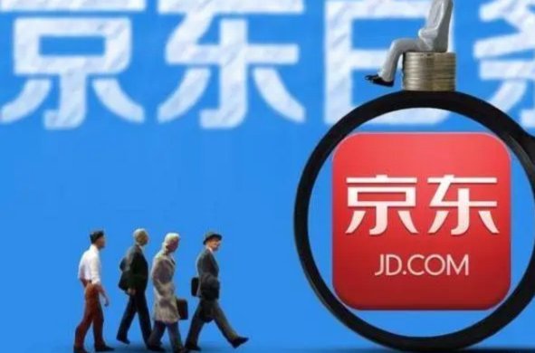 秒懂:京东白条额度怎么套出来(秒到流程+商家查找)