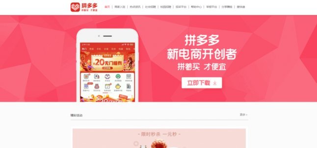 秒懂:京东白条额度怎么套出来(秒到流程+商家查找)