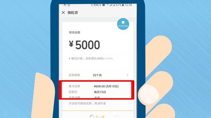 微信怎么借钱出来到微信