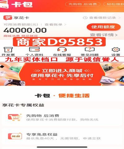 羊小享花卡