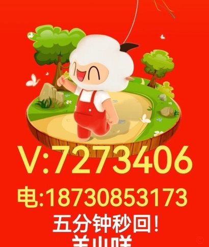 羊小享花卡