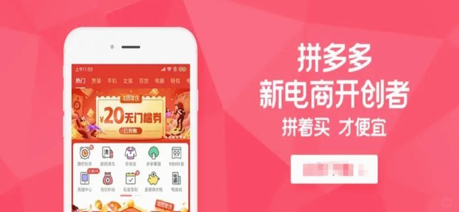 拼多多套现诚信商家 套现违法吗知乎