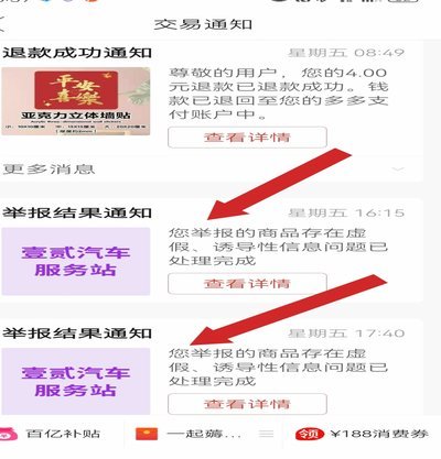 拼多多套现诚信商家 套现违法吗知乎