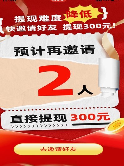拼多多套现诚信商家 套现违法吗知乎