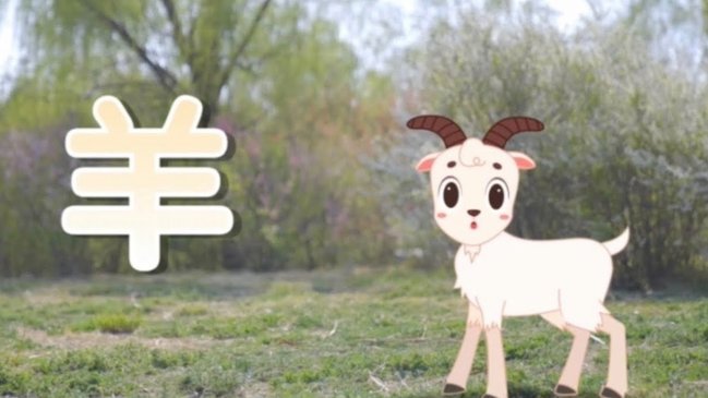 羊小咩可回购是什么意思