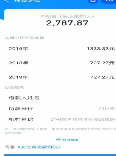 便荔卡取现额度，如何提前还？