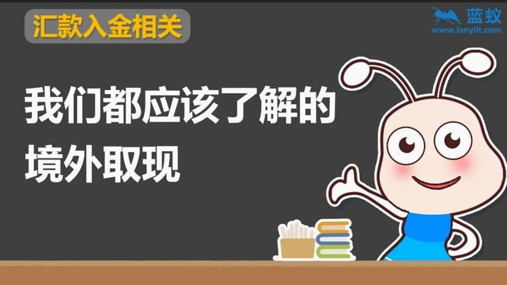 得物余额无法提现