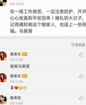 花呗兑现商家秒到账
