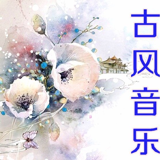 花呗给别人套现有什么风险 现象
