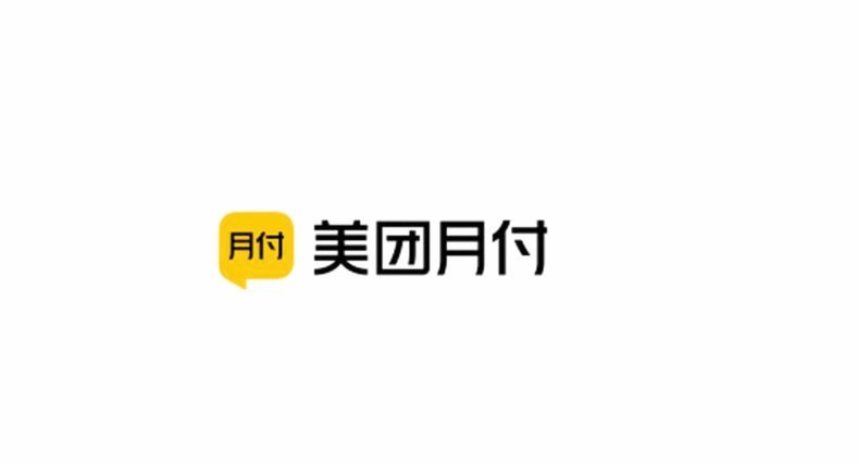 美团月付在哪取现