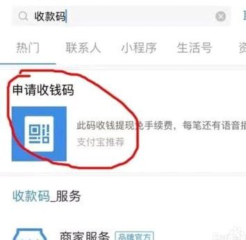 花呗提取2万元手续费全解析：你真的懂吗？