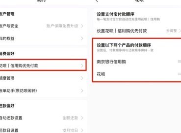 花呗提现20000手续费多少