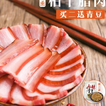拿去花 套现