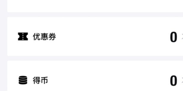 得物余额提现遇阻 用户困惑