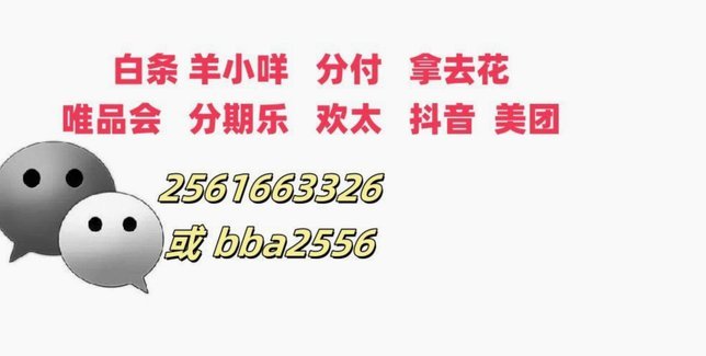 携程“拿去花”额度如何提现到银行卡？全攻略！
