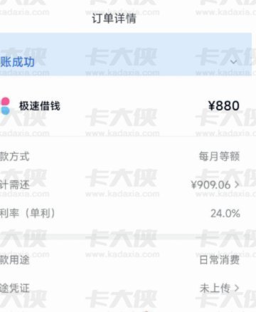 分期乐额度受限怎么办？恢复和提高指南全知道