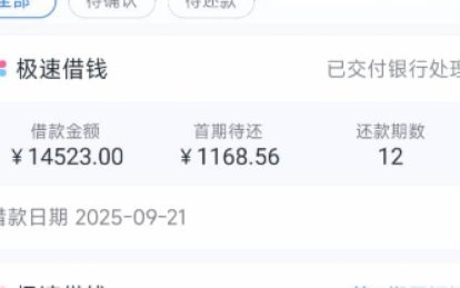 分期乐为什么有额度借不出多久恢复