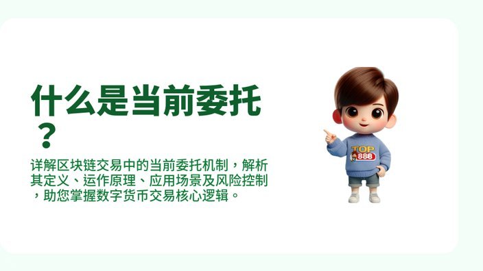 花呗超越支付工具：重塑消费信用的深层机制