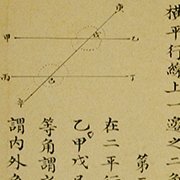 当前花呗