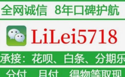 白条加油额度收费详情