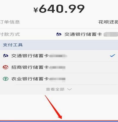 花呗商家退款失败怎么办？解析退款难的原因与维权策略