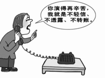 套现花呗平台安全避坑指南：选择与风险规避方法