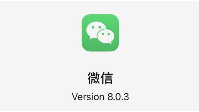 微信分付套出来 怎么用