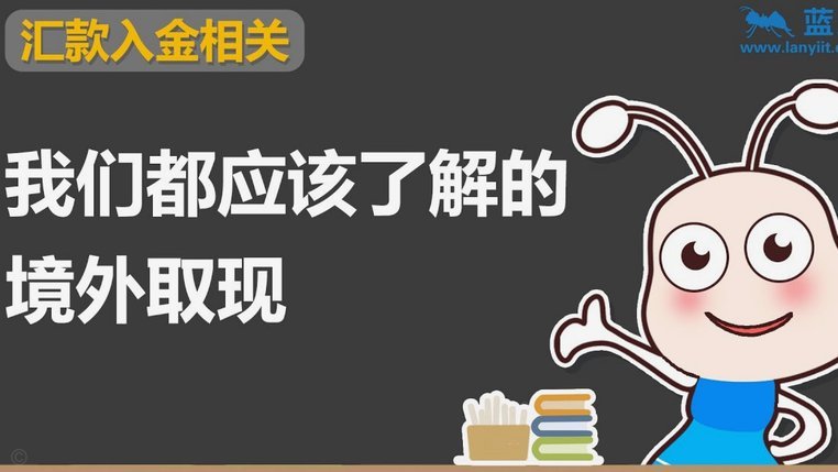 分期乐出了额度还会拒吗